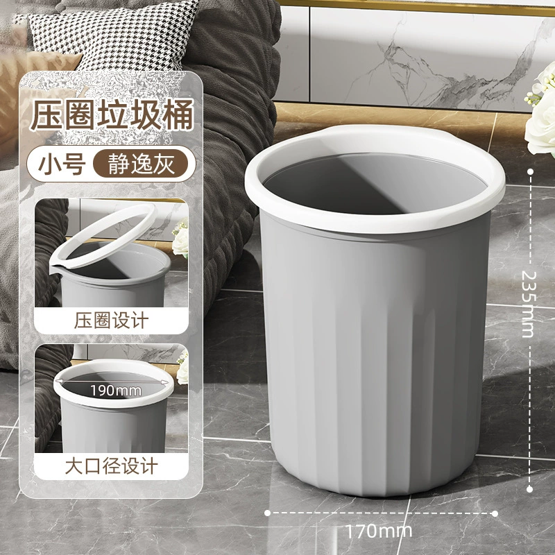 Youqin мусорное ведро бытовое большое размер багажник туалет гостиная спальная комната кухня офис пресс мусор корзина
