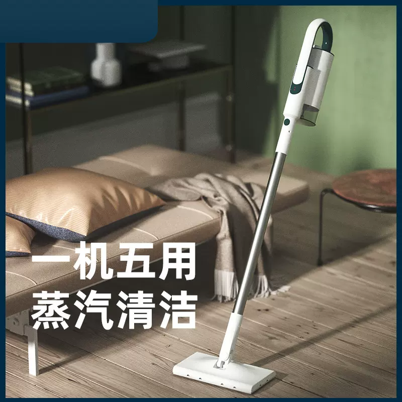 蒸汽拖把家用高温杀菌除螨电动洗地机拖地擦地吸尘器清洁