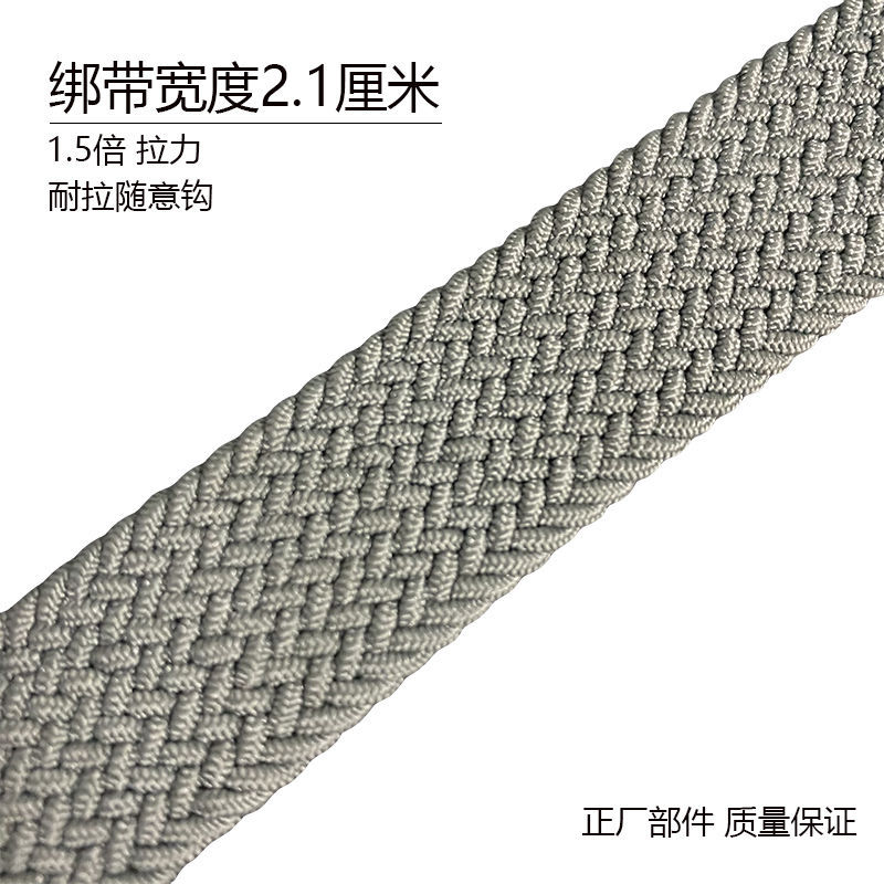 Motorcycle Strap Strap Strap Shelf Electric Vehicle Strap Strap Rope Elastic Bicycle Strap Luggage Hook Elastic