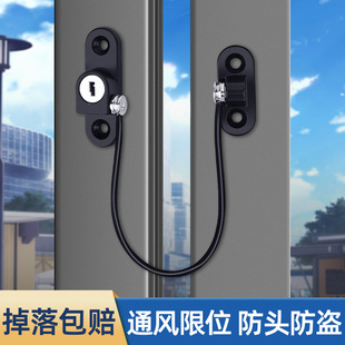 Metal safe children's protective lock, anti-theft