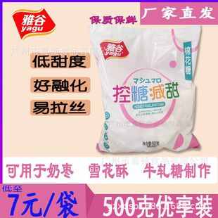 �Źȵ���Ȱ�ɫ�����޻��� �決�̗�ѩ����ţ܈�ǌ����޻���500g