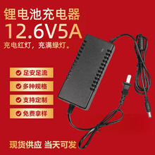 �늳س����8.4v12.6V14.5V16.8V21V42V����荳�M׃��