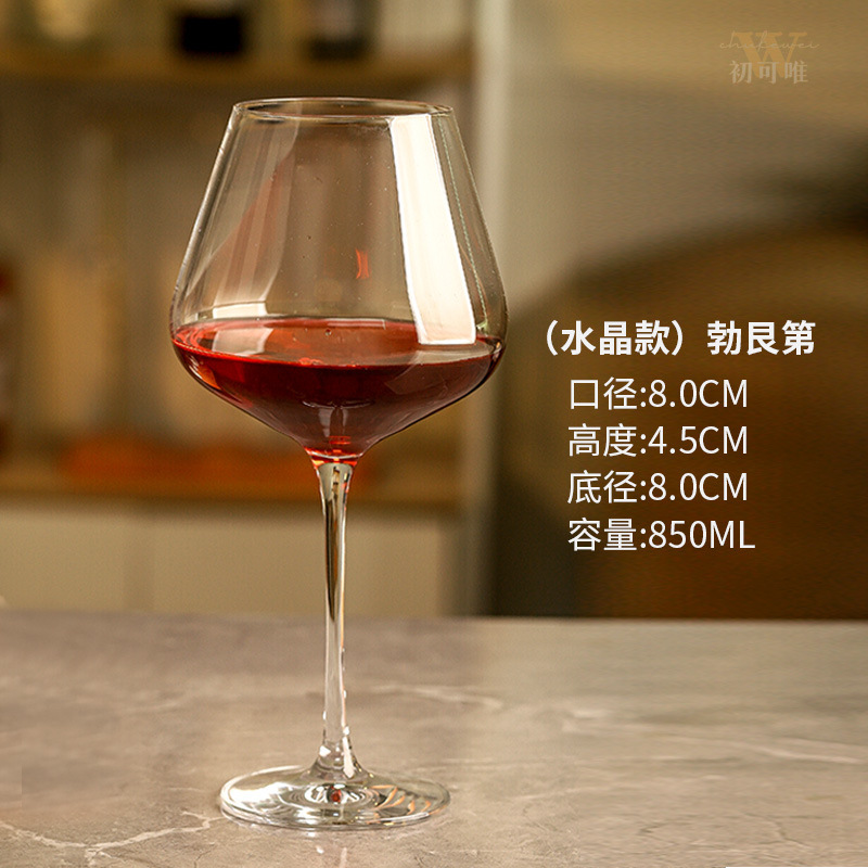 Vaso de vino rojo de corbata roja de borgoña set de gran abdomen ligero de lujo de vidrio de cristal de alta calidad copa de vino de pie alto