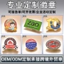 亚克力定制幼儿园中小学校徽