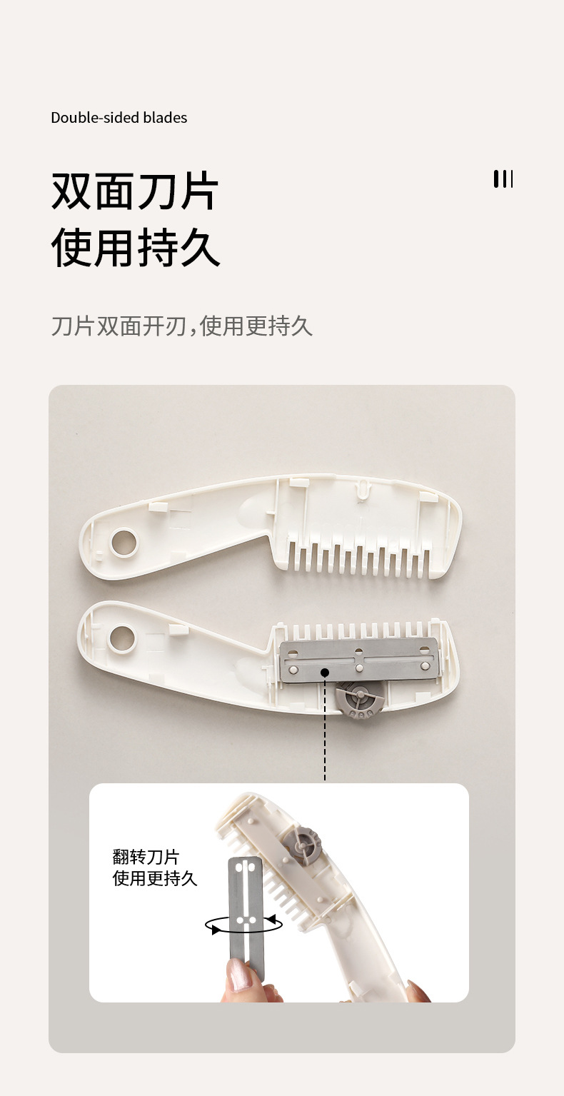 FaSoLa 削發器 一把 修剪瀏海 碎髮削發刀