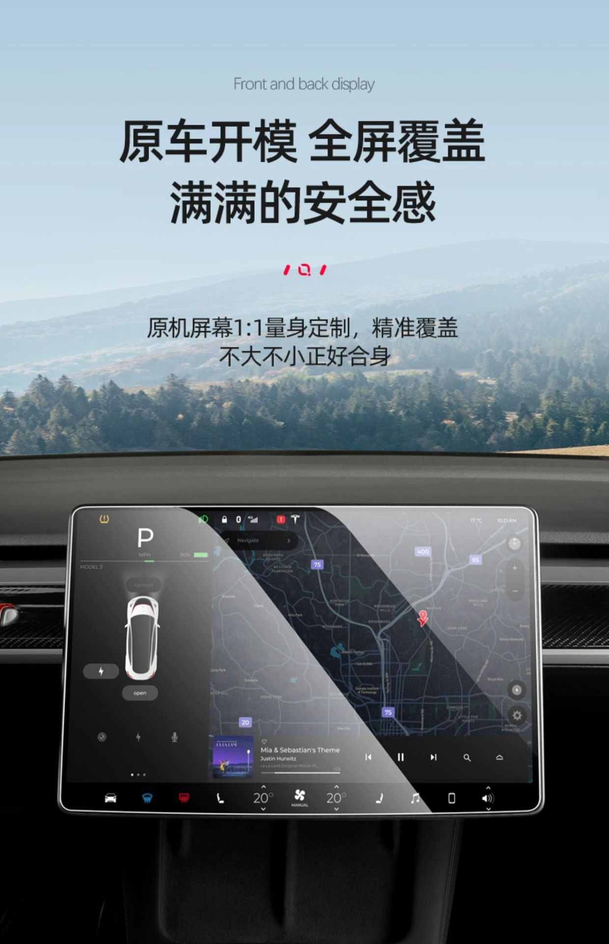 Suitable for 6-Seater Tesla Screen Tempered Film Model 3/Y/Yl Upgraded Version Central Control Film Screen Protector Navigation