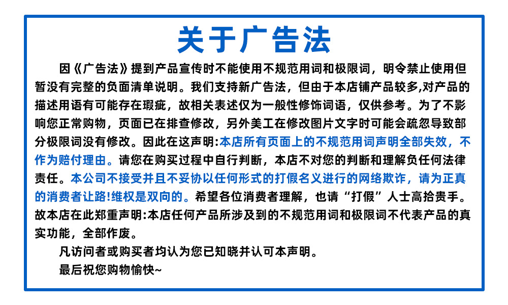 产品详情页后—5