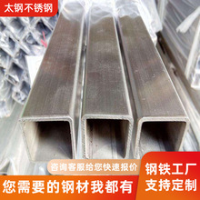 304���P䓷���50*50*3.0 ĥɰ��Ʒ�ܼӹ������и�316L���z��ͨ