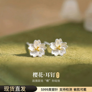 银耳钉