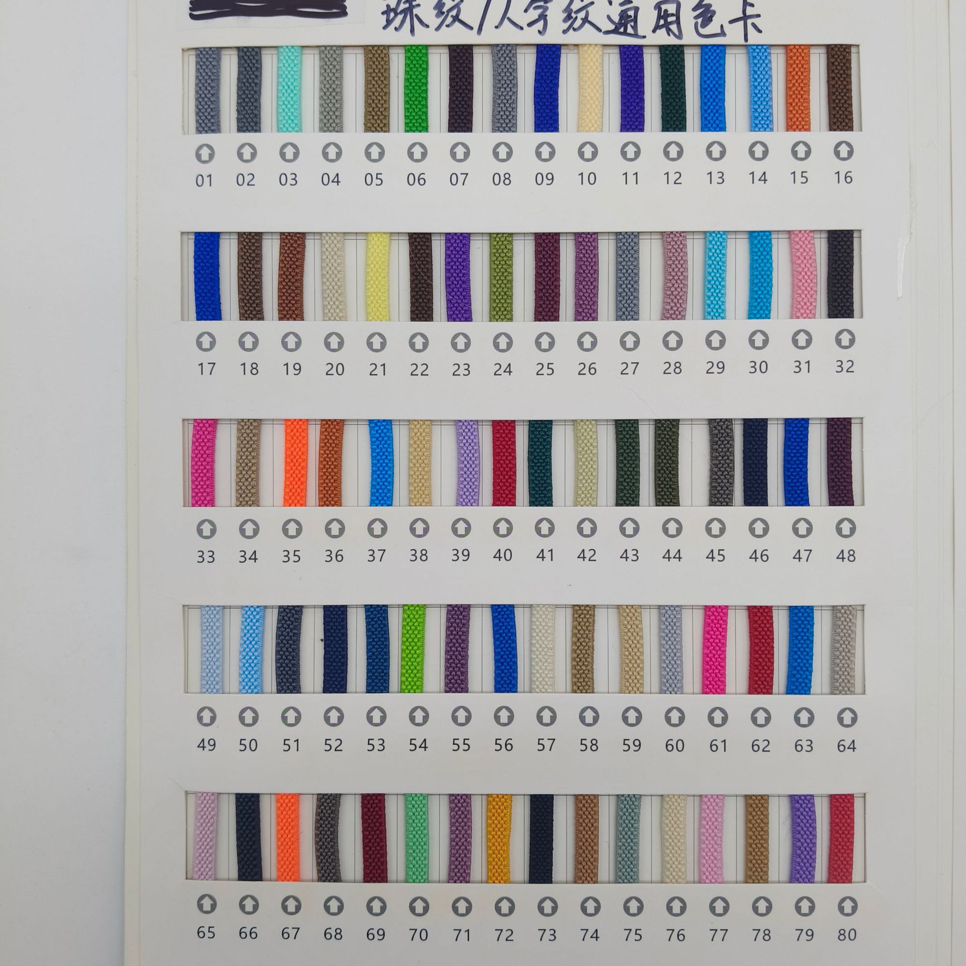 210 color 9mm poliéster de color de alta elasticidad una sola persona estampado correa elástica perezosa zapatos infantiles elásticos cordones