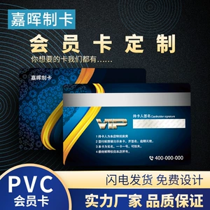 (Оптовые продажи), карточка участника, карточки из ПВХ, DIY