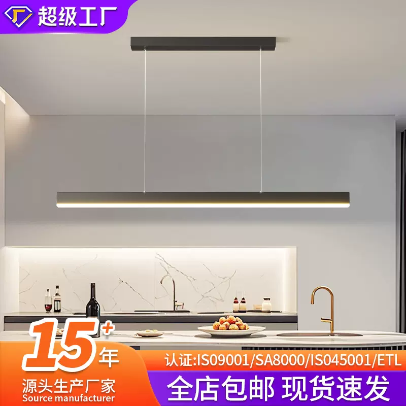 全光谱极简餐厅吊灯现代简约一字长条吊灯办公室客厅灯设计师灯具
