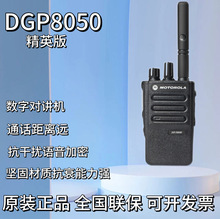 ԭ�bĦ���_��dp3661e�����pģ���v�CDGP8050���ּ�Ⱥ���I���v�m��