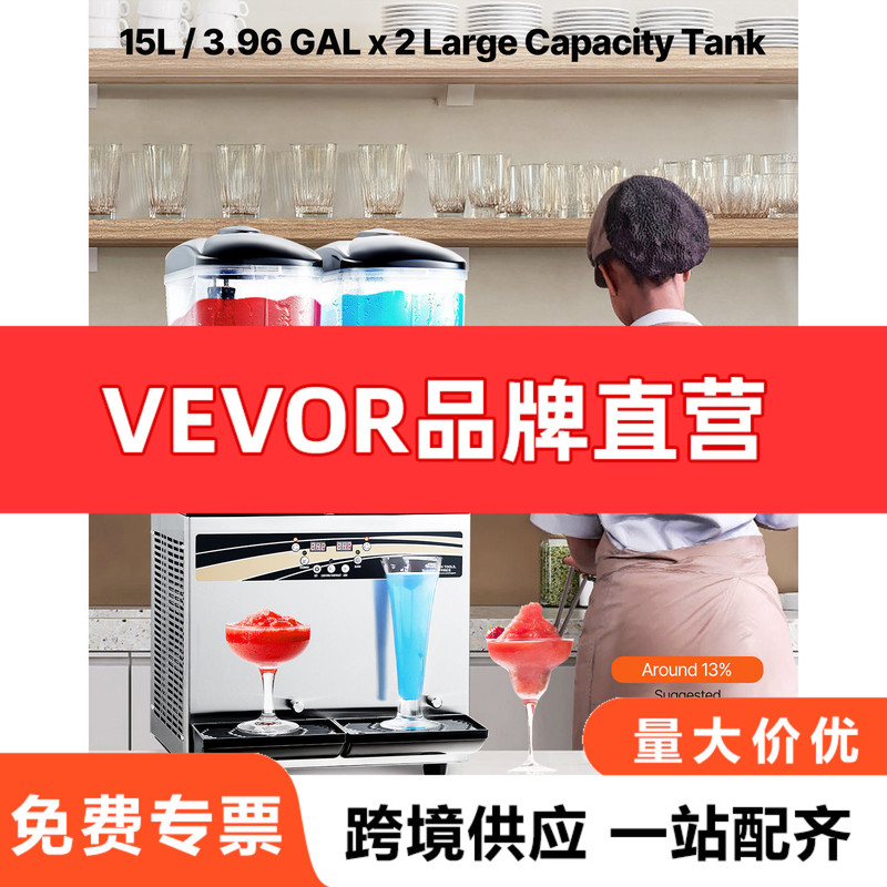 Vevor Commercial Frozen Drink Machine 15Lx2 Dual Tank Slush Machine 110V Us Plug