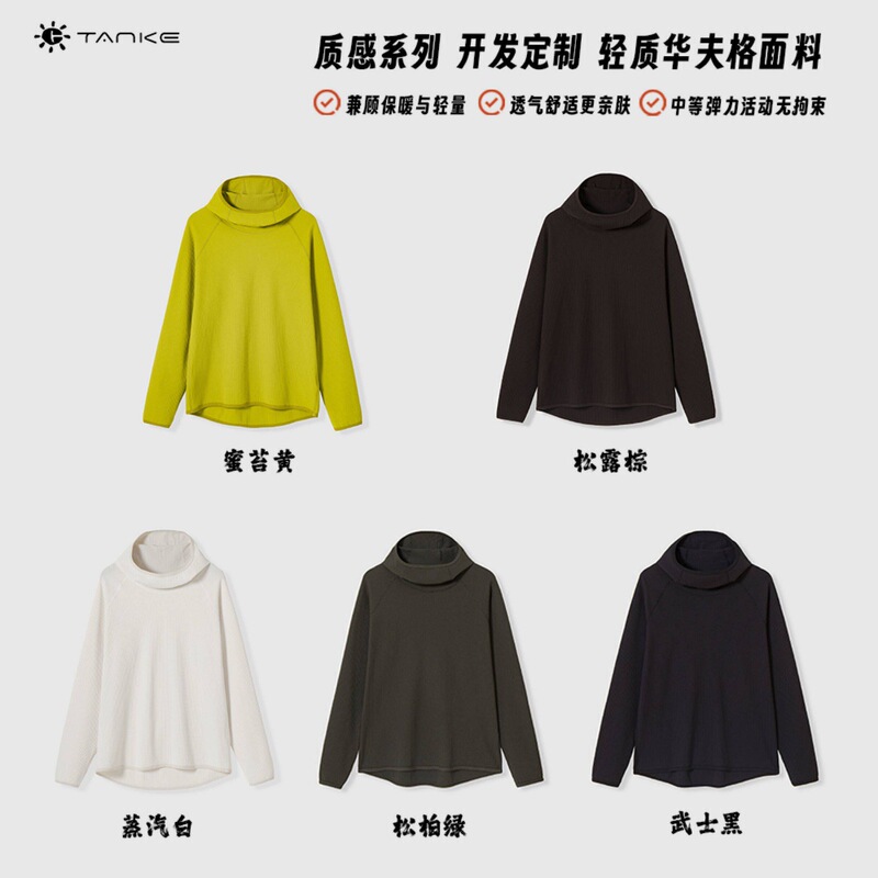 Autumn Masterpiece! Must-Have for Everyone! Lightweight Air-Waffle Loose Hoodies for Men and Women Autumn Masterpiece! Must-Have for Everyone! Lightweight Air-Waffle Loose Hoodies for Men and Women