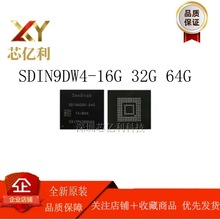 SDIN9DW4-16G 32G 64G EMMC 5.0�汾 BGA153�� ȫ��ԭ�b ԃ�r��׼