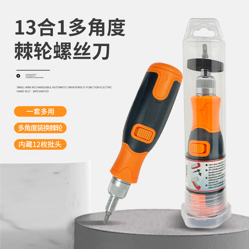 13 멀티 앵글 크로스 워드 간단한 래칫 드라이버 가정용 다기능 유지 보수 하드웨어 도구 도매