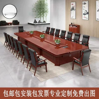 实木会议桌椅组合条形培训长桌木皮油漆大型烤漆开会米台办公家具