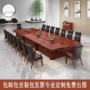 组合条形会议办公长桌