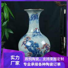 �������ʽɽˮ�մɻ�ƿ�໨����t�ҾӴ����[���¹��b�ˇƷ