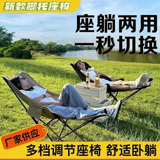 定制户外折叠椅钓鱼凳露营家用便携躺椅野营沙滩休闲椅摆摊懒人椅