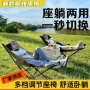 定制家用便携露营折叠椅
