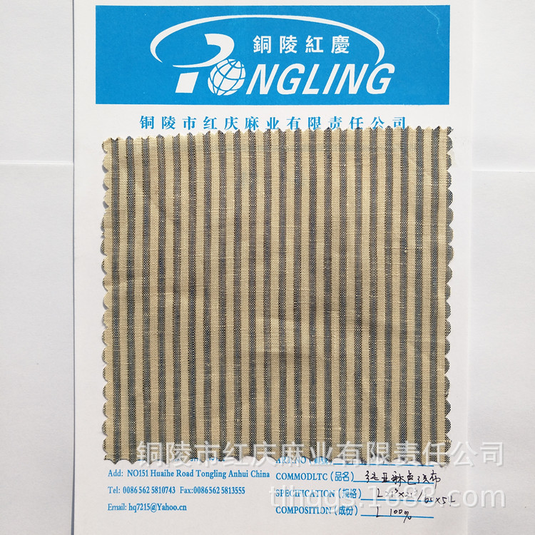 ���ҹ�ӦL21s*21sɫ֯�� �������� ���Ʒ�װ����