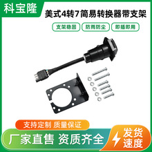 ���l��ʽ��܇���^4�D7��Դ����֧��UA1701K��ʽ7о��܇�B����