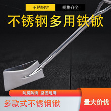 外贸爆款不锈钢铁锹松挖土除草神器种花园艺户外批发赶海工具