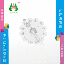 TSFF5210����VISHAY���ⷢ������� ���ⷢ��� 5mm ����870nm
