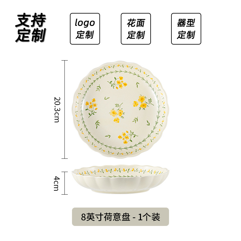 Juego de platos de colores vidriados de estilo pastoral japonés personalizado, vajilla de cerámica, tazón de cerámica para el hogar, juego de caja de regalo de cerámica