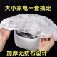 Printed Non-woven Dust Cover Multi-functional Furniture Electric Appliance Dust Cover Thickened Electric Fan Cover Anti-dust Storage Cover