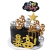 Factory direct selling golden ball silver cake decoration color ball baking decorative decoration dessert cake plug -in