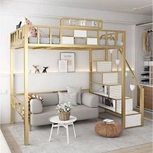 时尚创意铁艺床家用卧室省空间上床下空高架床公寓铁架床上铺时尚