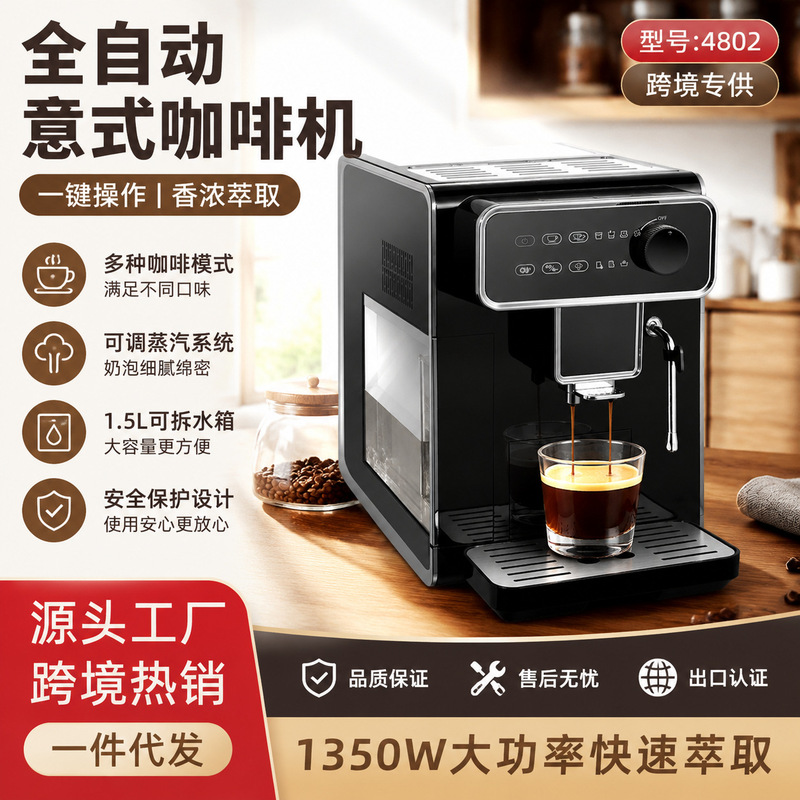 Cross-Border Customized Fully Automatic Italian Extraction Coffee Machine for Home Office Hotel High-End Italian Coffee Machine Wholesale Cross-Border Customized Fully Automatic Italian Extraction Coffee Machine for Home Office Hotel High-End Italian Coffee Machine Wholesale