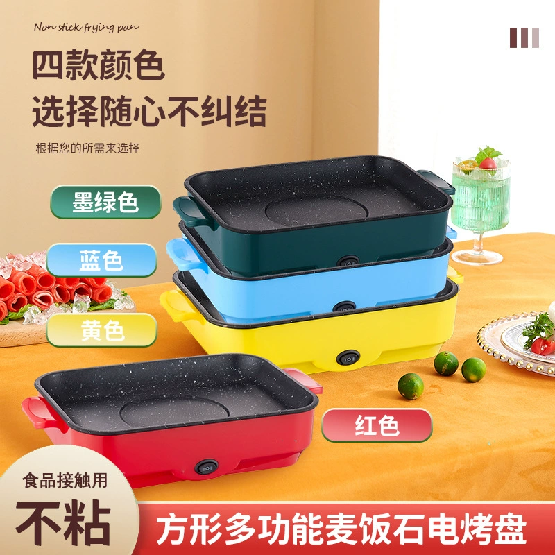 Квадратная мини-электрическая противень на вынос Корейский Барбекю Сковорода для стейка с антипригарным покрытием ингредиенты для электрической духовки супермаркет тарелка для барбекю