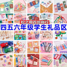 �����������꼉����С�YƷС�W�����I��Ʒ����������п���־�Y��