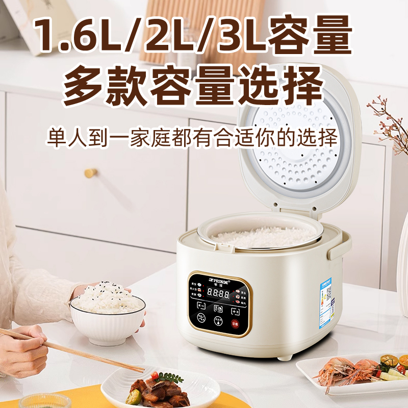 正半球迷你电饭煲2到3人家用多功能电饭锅3到4人小型陶瓷内胆代发|undefined