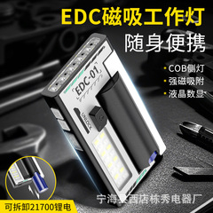 跨境新款快充赛博机甲工作灯大容量可换电池便携手电筒高亮手电筒