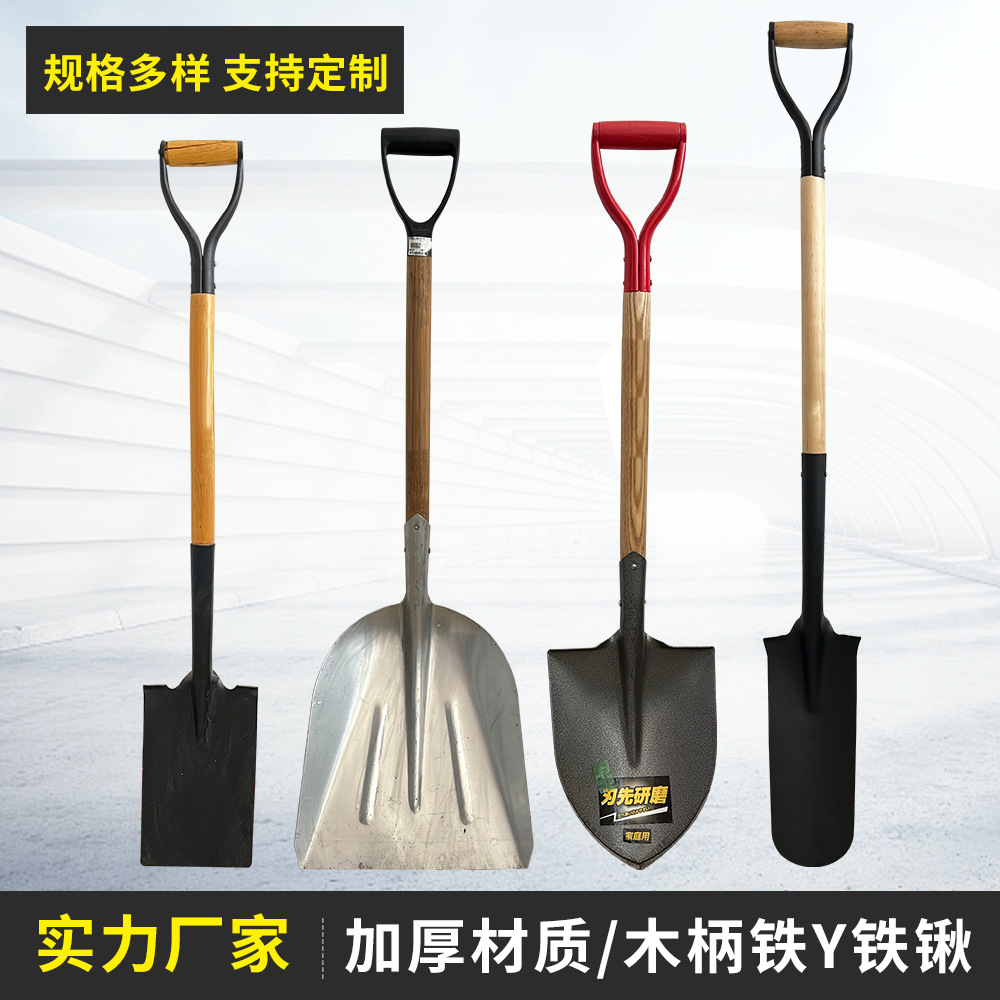 方头尖头锰钢铁锹铁铲带木柄挖树铲土农用园艺工具出口欧美品质