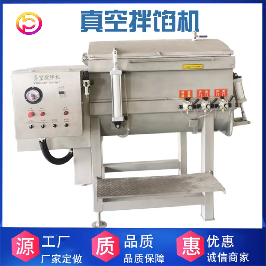 诸城市良才机械专业生产自动出料双绞龙拌馅机