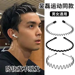 男士发箍洗脸运动隐形头箍男生波浪发卡女款发带男款发夹发捆头饰-阿里巴巴