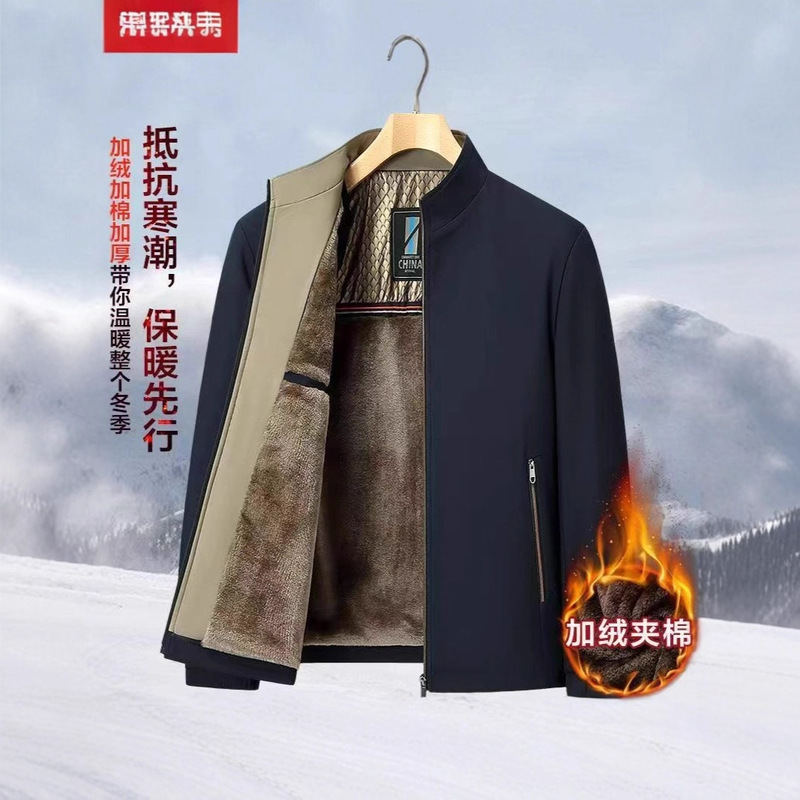 Middle-Aged and Elderly Dad Men's Jacket with Fleece, Stand Collar, Thickened Graphene Jacket, Casual Warm High-End Coat