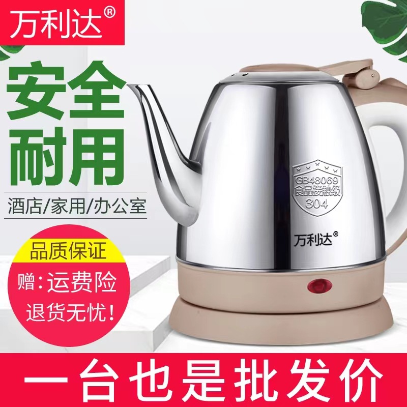 Small Electric Kettle 1.2 Liters Long Mouth Kettle Mini Safe Automatic Power-off Quick Kettle Tea Kettle Water Pot