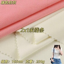 2*1�׾��l�_�y���� 230g�_�y����ᘿ��� �m��T����������ĵȲ���