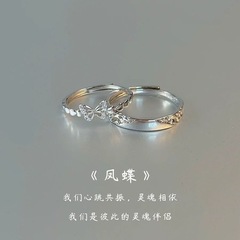 凤蝶蝴蝶情侣对戒合金小众设计高级感开口男女戒指一对手饰品
