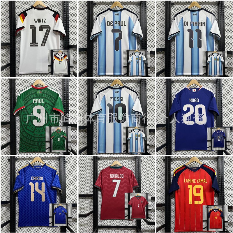 2627 World Cup Argentina No. 10 Germany Spain Mexico Italy Home Jersey Football Shirt
