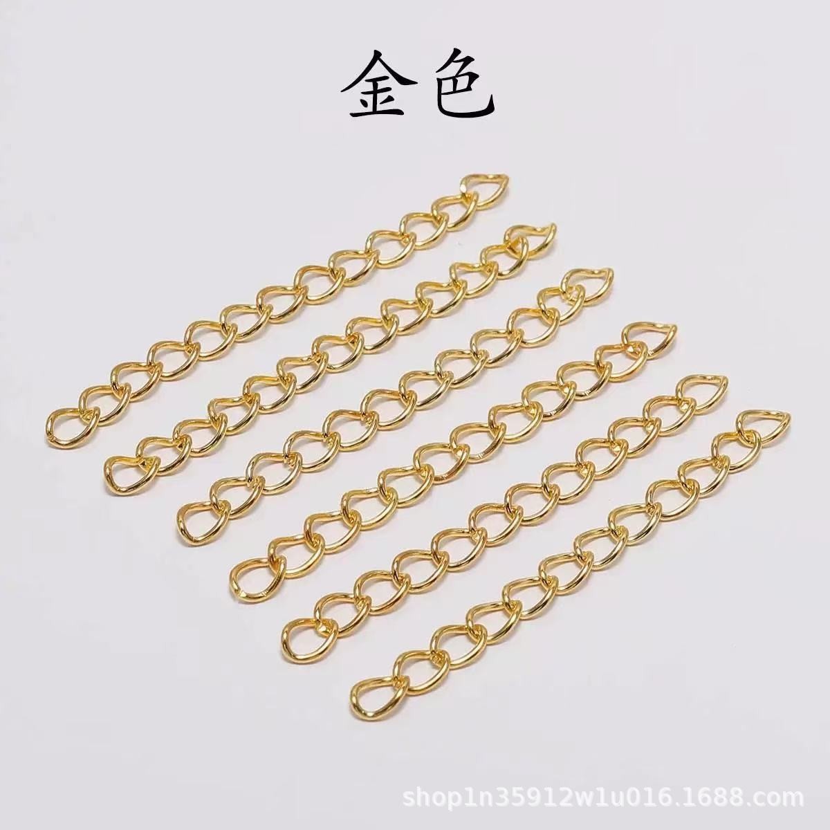 DIYジュエリーアクセサリー材料 延長チェーン5cm テールチェーン 延長チェーン7cm 色落ち防止 調整チェーン 材料チェーン チェーン