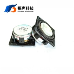 FUET 3232 マルチメディアスピーカー 32*32mm8 オーム 3 ワット Bluetooth スピーカー小型スピーカー Fu Sheng オリジナル工場