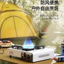 ��˹ú��t��y��ʽ�t��tҰ����N������ȼ�t�߻�偿�ʽ��yʽ��